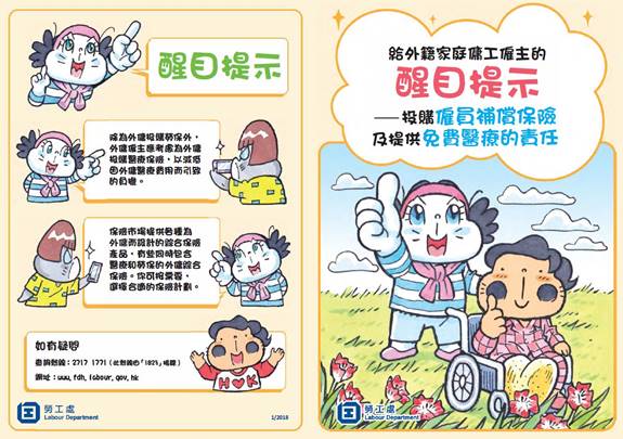 ���~�y�a�x�Ĥu���D�����ش��� �V ���ʹ������v�O�I�δ��ѧK�O�������d��